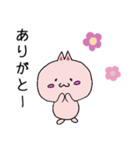 ねこっぴのあいさつ（個別スタンプ：4）