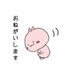 ねこっぴのあいさつ（個別スタンプ：6）