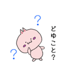 ねこっぴのあいさつ（個別スタンプ：7）