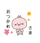 ねこっぴのあいさつ（個別スタンプ：8）
