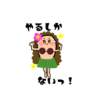 Hula cocoちゃんスタンプ3（個別スタンプ：4）