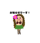 Hula cocoちゃんスタンプ3（個別スタンプ：5）
