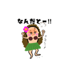 Hula cocoちゃんスタンプ3（個別スタンプ：14）