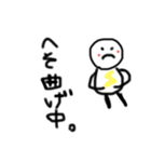 分かりにくいけど喜怒哀楽激しい人。（個別スタンプ：5）