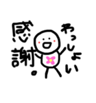 分かりにくいけど喜怒哀楽激しい人。（個別スタンプ：8）