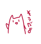 なんといってもネコちゃん（個別スタンプ：1）