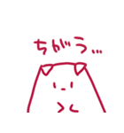 なんといってもネコちゃん（個別スタンプ：2）