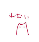なんといってもネコちゃん（個別スタンプ：5）