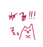 なんといってもネコちゃん（個別スタンプ：8）