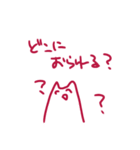 なんといってもネコちゃん（個別スタンプ：10）