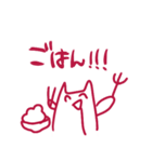 なんといってもネコちゃん（個別スタンプ：11）