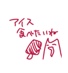 なんといってもネコちゃん（個別スタンプ：12）