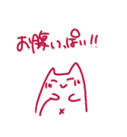 なんといってもネコちゃん（個別スタンプ：13）