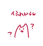 なんといってもネコちゃん（個別スタンプ：17）