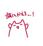 なんといってもネコちゃん（個別スタンプ：19）