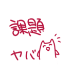 なんといってもネコちゃん（個別スタンプ：23）