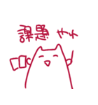なんといってもネコちゃん（個別スタンプ：24）