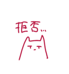 なんといってもネコちゃん（個別スタンプ：25）