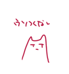 なんといってもネコちゃん（個別スタンプ：30）