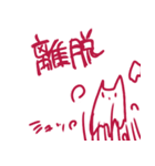 なんといってもネコちゃん（個別スタンプ：31）