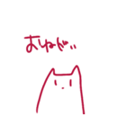 なんといってもネコちゃん（個別スタンプ：32）