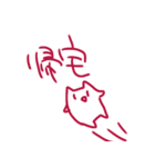 なんといってもネコちゃん（個別スタンプ：34）