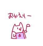 なんといってもネコちゃん（個別スタンプ：35）