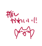 なんといってもネコちゃん（個別スタンプ：36）