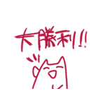 なんといってもネコちゃん（個別スタンプ：37）