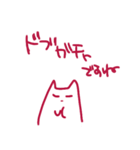 なんといってもネコちゃん（個別スタンプ：38）
