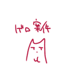 なんといってもネコちゃん（個別スタンプ：39）