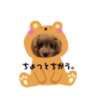 めろんのすたんぷです。（個別スタンプ：16）