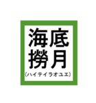 麻雀役。ほぼほぼスタンプ（個別スタンプ：8）