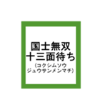 麻雀役。ほぼほぼスタンプ（個別スタンプ：40）