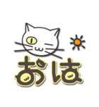 オッドアイのしろちゃん よく使う言葉（個別スタンプ：1）