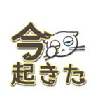 オッドアイのしろちゃん よく使う言葉（個別スタンプ：2）