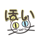 オッドアイのしろちゃん よく使う言葉（個別スタンプ：4）