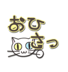 オッドアイのしろちゃん よく使う言葉（個別スタンプ：5）
