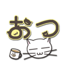 オッドアイのしろちゃん よく使う言葉（個別スタンプ：8）