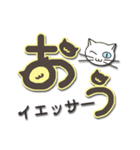 オッドアイのしろちゃん よく使う言葉（個別スタンプ：9）