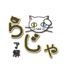 オッドアイのしろちゃん よく使う言葉（個別スタンプ：10）