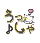 オッドアイのしろちゃん よく使う言葉（個別スタンプ：12）