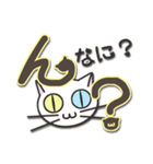 オッドアイのしろちゃん よく使う言葉（個別スタンプ：13）