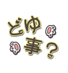 オッドアイのしろちゃん よく使う言葉（個別スタンプ：14）