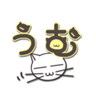 オッドアイのしろちゃん よく使う言葉（個別スタンプ：15）