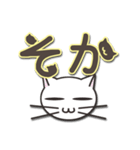 オッドアイのしろちゃん よく使う言葉（個別スタンプ：16）