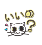 オッドアイのしろちゃん よく使う言葉（個別スタンプ：18）