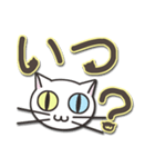 オッドアイのしろちゃん よく使う言葉（個別スタンプ：19）