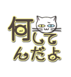 オッドアイのしろちゃん よく使う言葉（個別スタンプ：24）