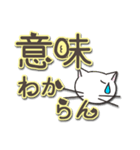 オッドアイのしろちゃん よく使う言葉（個別スタンプ：25）